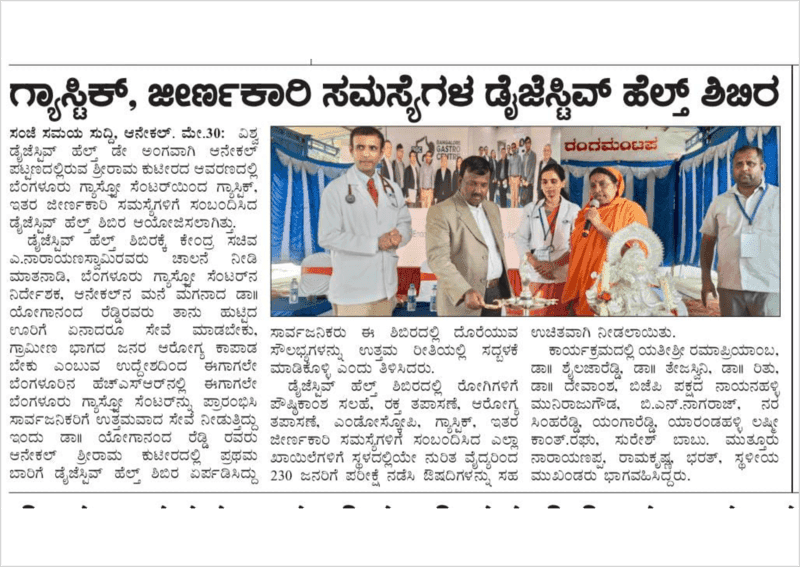 Rural Health Camp Initiative